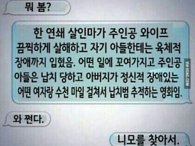 생각보다 잔인한 영화