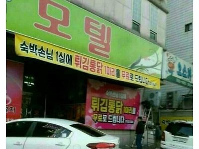 오빠가 치킨 살게 같이 가자 ^^