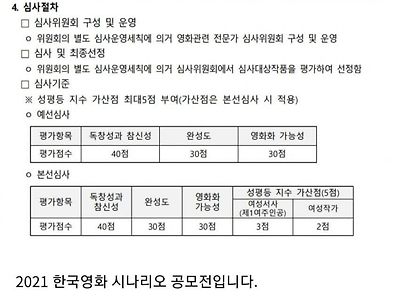 드라마 영화판이 정신병자 천지인 이유