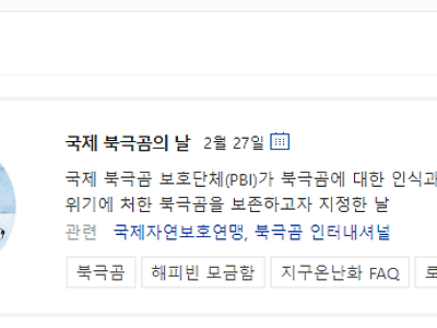 몰랐는데 오늘이 기념일이었네...