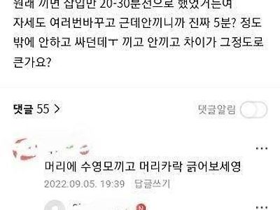 노콘으로 처음해본 처자 후기