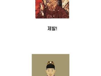 중국 명나라가 멸망한 이유