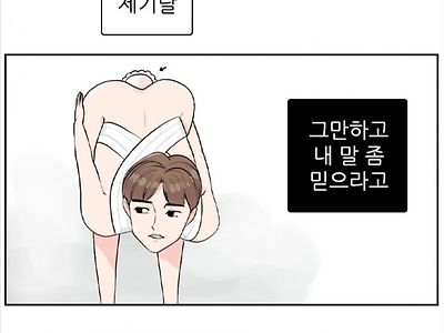 조석 신작 근황