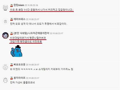 요새 남자들 소개팅에 카페가 유행이야?