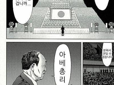 친한만화 태권더 박 근황