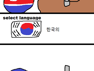 북한이 인터넷 할 때마다 슬픈 이유.jpg