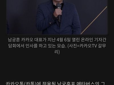 카카오톡 오픈채팅방 유료화 가능성