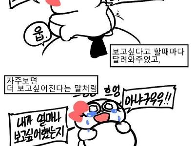 결혼 바이럴 만와