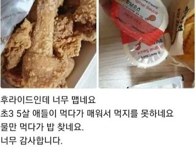 새로운 단골 치킨집을 찾았다