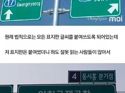 표지판에 띄어쓰기를 허용한 이유