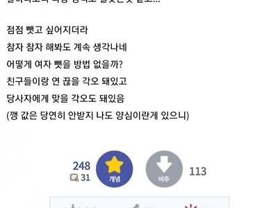 친구가 결혼한다고 여친 소개해줬는데