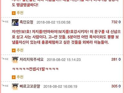 30대에게 인생조언하는 어르신