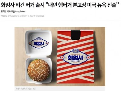 불교 사업