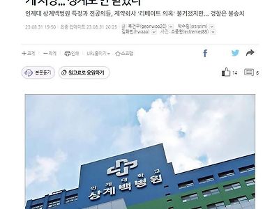 대학병원 전공의들, 비타민주사만 2억넘게 처방