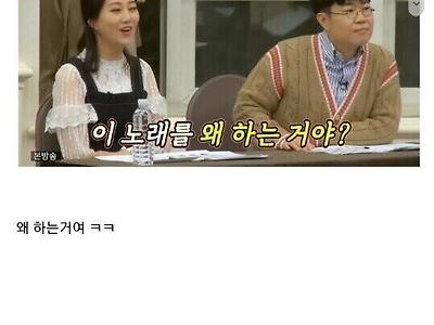 ] 뭐? 군부대에서 질풍가도를 부른다고 누가 좋아하겠어?