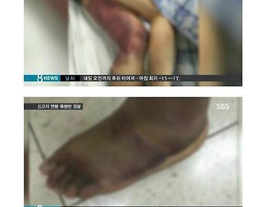 신고자를 폭행한 경찰