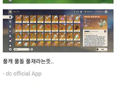 현 시각 귀국한 베릴 근황...jpg