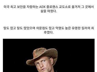 아버지가 전설적인 킬러였던 배우