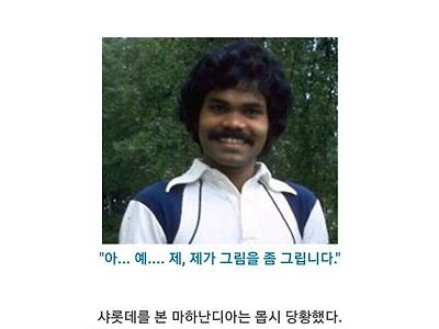 인도의 흙수저 상남자 러브스토리 특.jpg