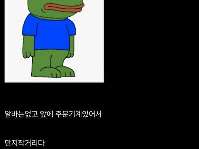 26살 첫 경험 썰