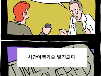 왜 황색언론이 ㅈ같은가?