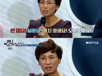 강력계 형사가 말하는 성폭력 상황에서의 반항