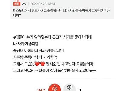 친구가 나 저장한 이름이 좀 이상해