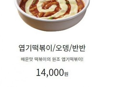 10년째 가격이 안오른 음식