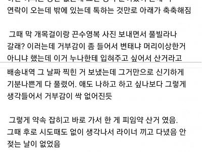 19금) 대물에 한동안 미쳐살았던 블라녀.jpg