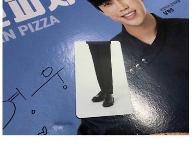 엑조디아 임영웅 피자