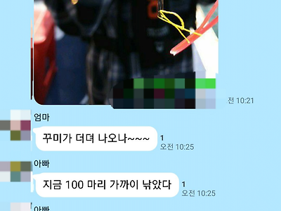 기적의 계산법 ㄷㄷ