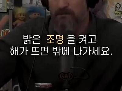 인간의 삶이 나아지는 방법 5가지