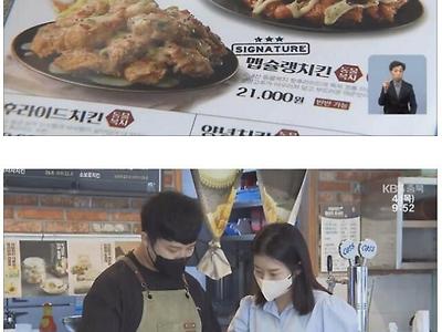 결식아동에게 치킨 1,000원에 판매.jpg