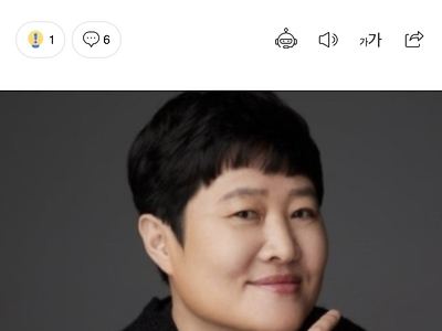 후크 권진영, 직원 거짓말시켜 졸피뎀 대리 처방.jpg