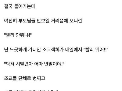 전역했는데 행정 오류로 훈련소 다시 간 남자