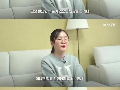 수능 만점자가 해본 최고의 일탈