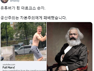 학교에서 역사 조금만이라도 배운 사람은 알꺼임