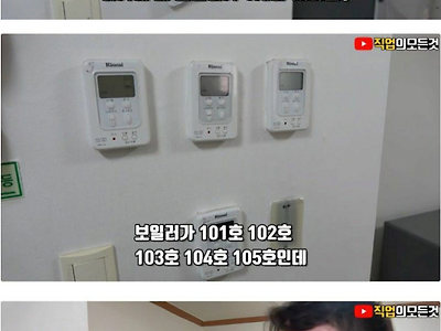 월 45만 원에 갑이 되는 방법.jpg