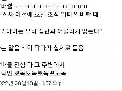 알바가 일하다가 멈춘 이유