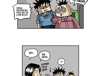 중소 게임회사의 게임운영