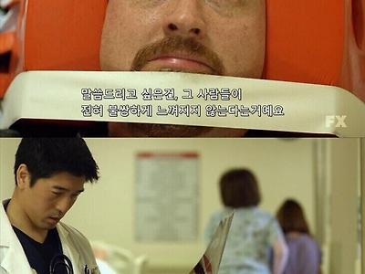 의사피셜 '세상에서 제일 멍청한 놈'