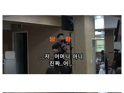 정책 건의하자 한발 물러서는 개통령 jpg
