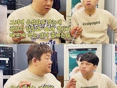 의사한테 추천 받은 다이어트 방법