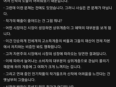 웹소설 시장은 레드오션이 아닙니다