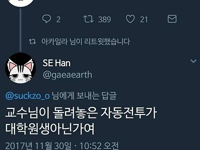 대학원 자동전투 돌리고싶다