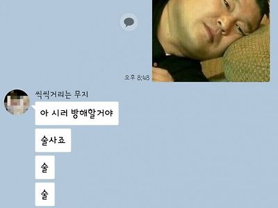 사이좋은 남매 티키타카 ㅋㅋㅋ 2