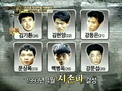 ???:요즘 대한민국 20,30대 남자들이 문제다.