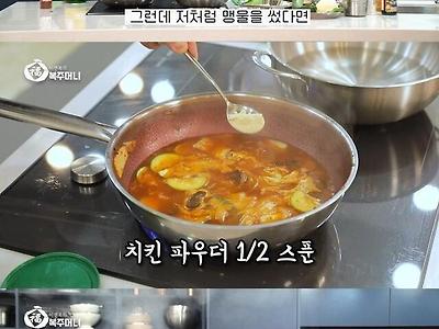 이연복의 중국집 짬뽕 비법 대공개