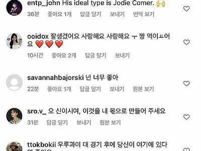 조규성 황희찬 인스타 온도차