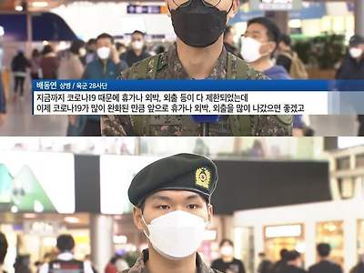 싱글벙글 인터뷰